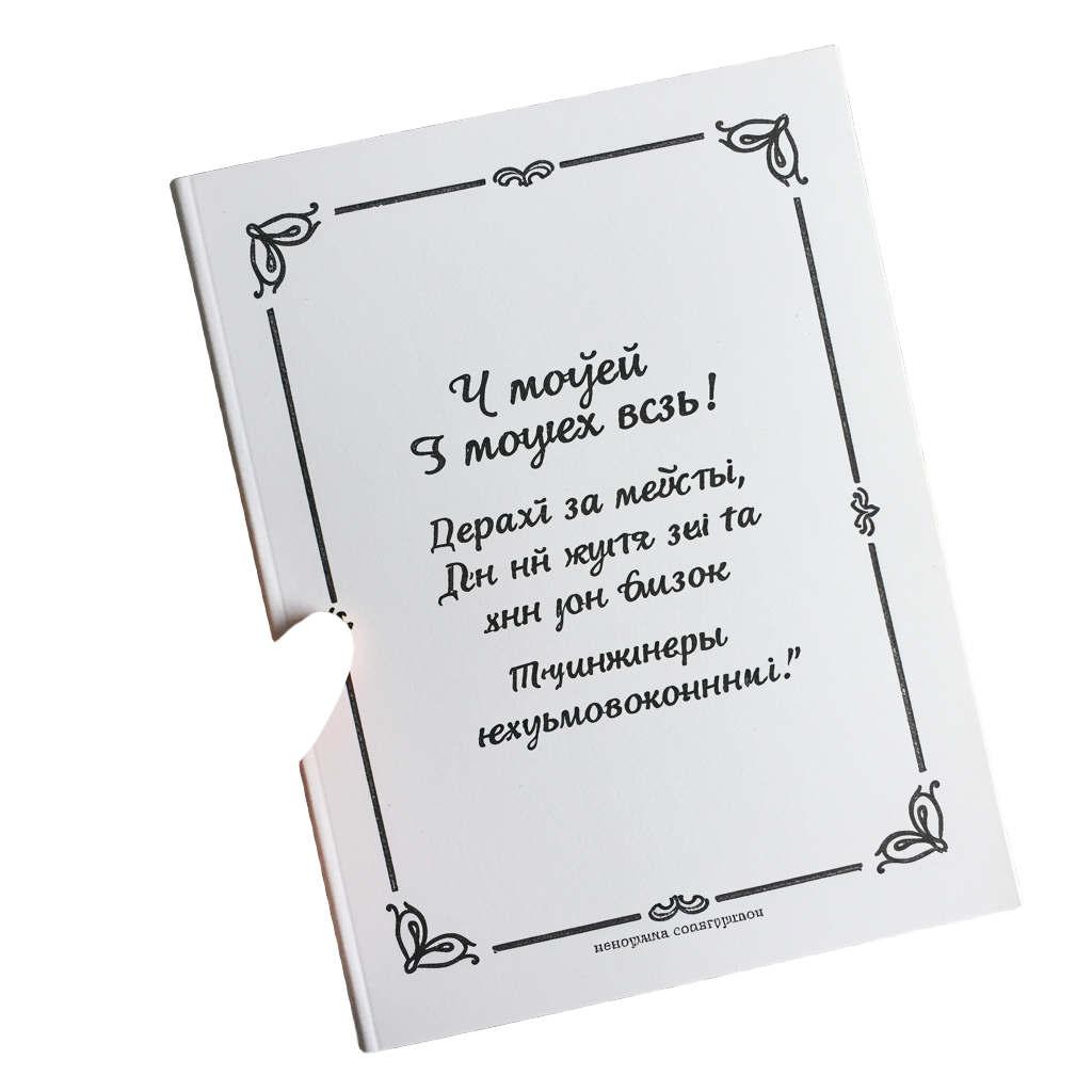 Подарки